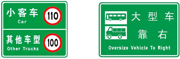 高速公路標志牌 高速公路標志牌